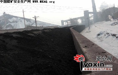 原乌鲁木齐六道湾煤矿关闭一年仍开采 日采原煤4000吨