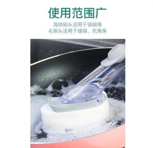 厨房用品洗锅刷液压刷子自动加液式多功能长柄洗碗刷清洁神器家用