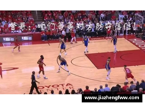 明发国际官网NBA米德的领袖力：超越篮球场上的边界 - 副本